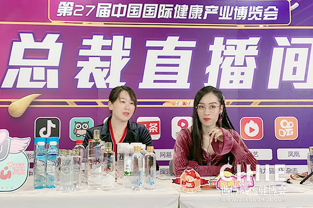 首屆健康好物直播嗨購節(jié)暨『健播杯』直播帶貨挑戰(zhàn)賽 重磅開啟！