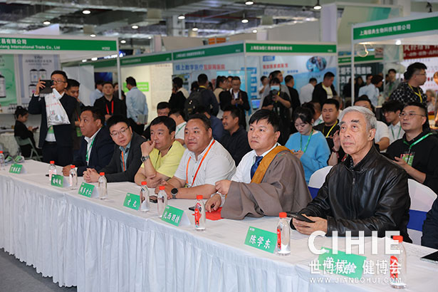 2023第三十一屆中國(上海)國際健康產業(yè)博覽會