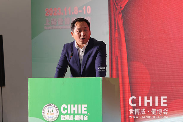 2023第三十一屆中國(上海)國際健康產業(yè)博覽會