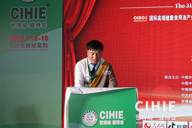 2023第三十一屆中國(上海)國際健康產業(yè)博覽會