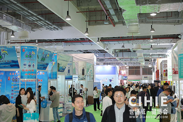 2023第三十一屆中國(上海)國際健康產業(yè)博覽會