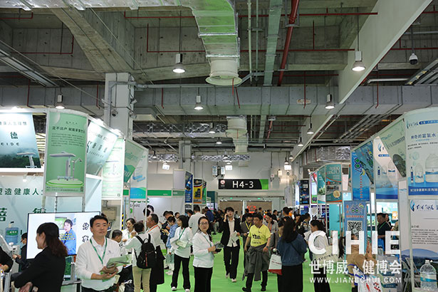 2023第三十一屆中國(上海)國際健康產業(yè)博覽會