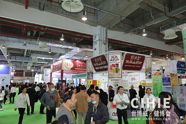 2023第三十一屆中國(上海)國際健康產業(yè)博覽會