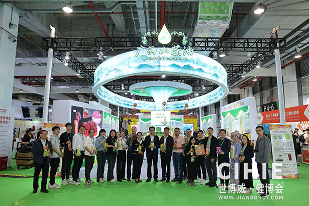 2023第三十一屆中國(上海)國際健康產業(yè)博覽會