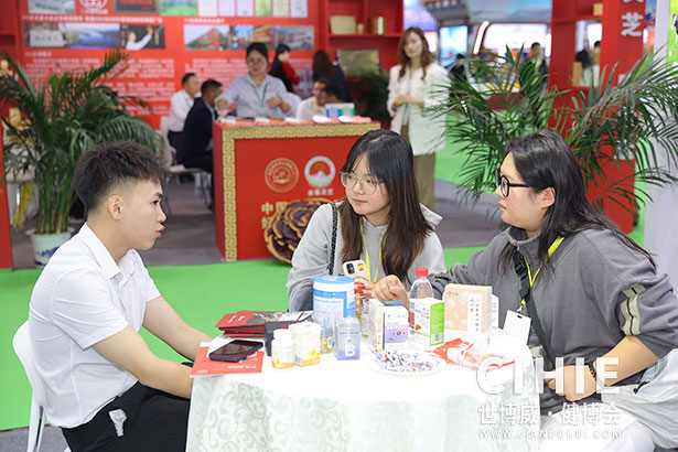 2023第三十一屆中國(上海)國際健康產業(yè)博覽會