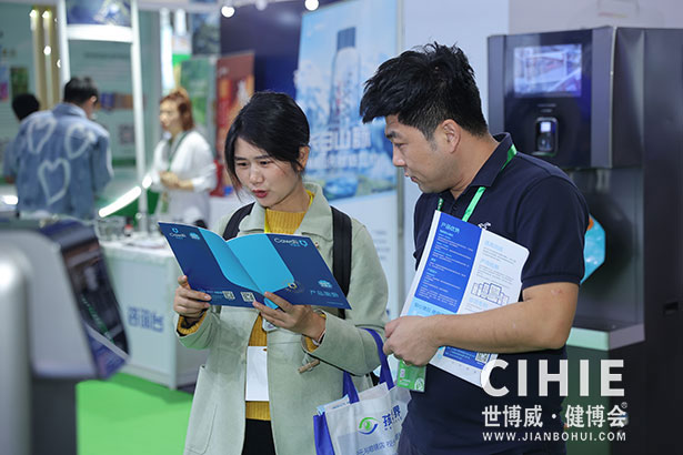 2023第三十一屆中國(上海)國際健康產業(yè)博覽會