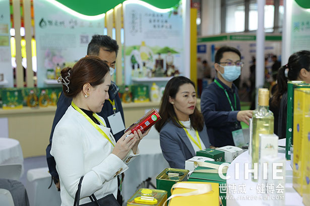 2023第三十一屆中國(上海)國際健康產業(yè)博覽會