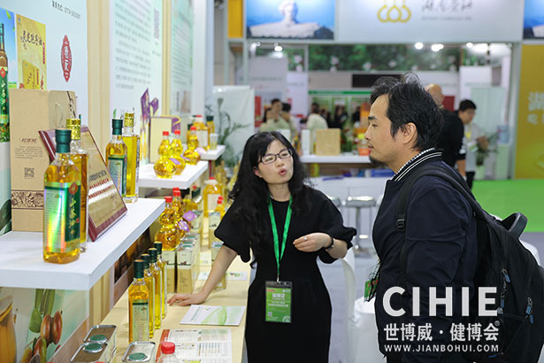 2023第三十一屆中國(上海)國際健康產業(yè)博覽會