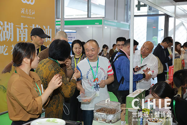 2023第三十一屆中國(上海)國際健康產業(yè)博覽會