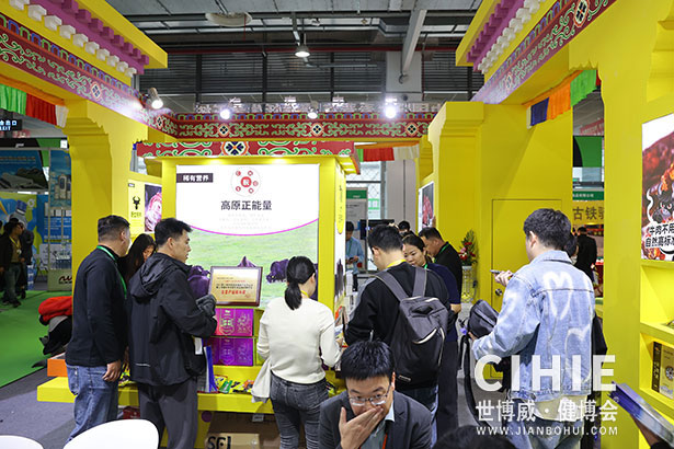 2023第三十一屆中國(上海)國際健康產業(yè)博覽會