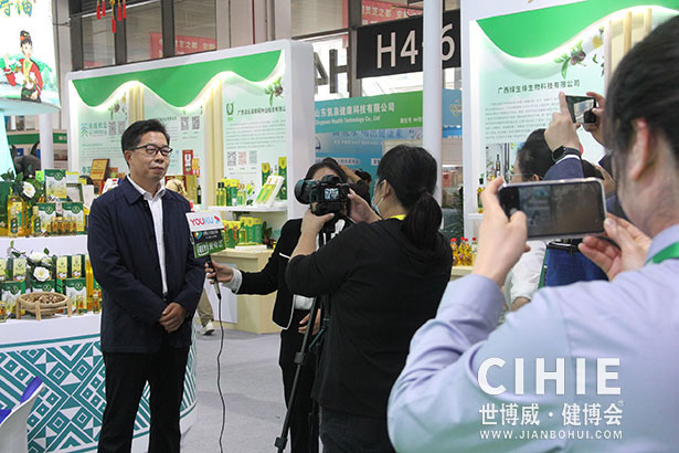 2023第三十一屆中國(上海)國際健康產業(yè)博覽會