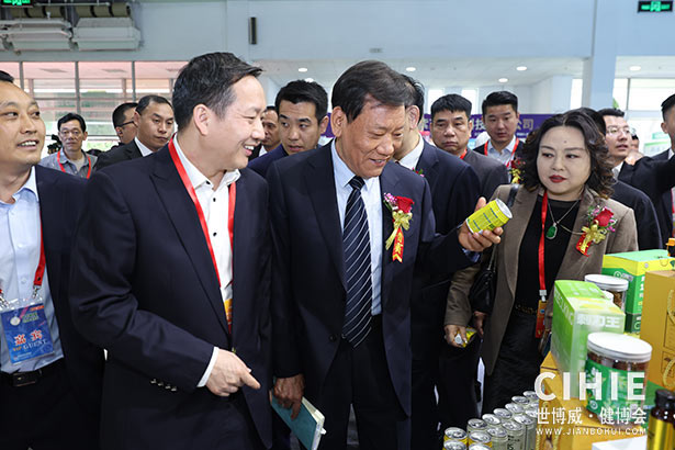 2025第三十四屆中國(北京)國際健康產(chǎn)業(yè)博覽會