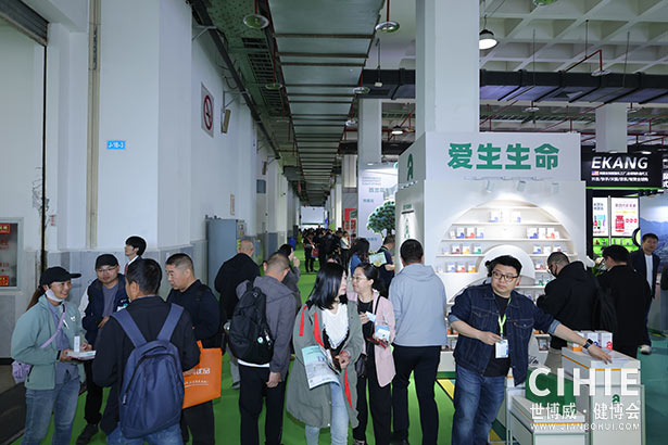 2025第三十四屆中國(北京)國際健康產(chǎn)業(yè)博覽會