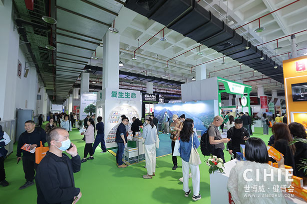 2025第三十四屆中國(北京)國際健康產(chǎn)業(yè)博覽會