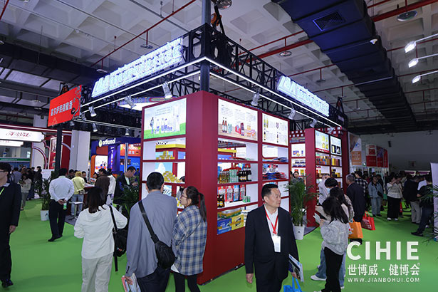 2025第三十四屆中國(北京)國際健康產(chǎn)業(yè)博覽會