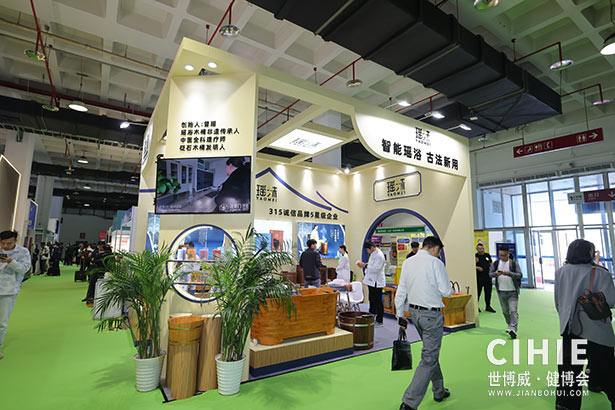 2025第三十四屆中國(北京)國際健康產(chǎn)業(yè)博覽會