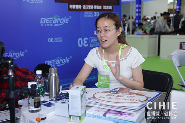 2025第三十四屆中國(北京)國際健康產(chǎn)業(yè)博覽會
