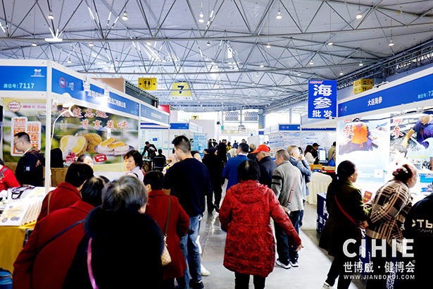 2025中國(guó)國(guó)際健康產(chǎn)業(yè)博覽會(huì)-成都站