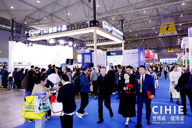 2025中國(guó)國(guó)際健康產(chǎn)業(yè)博覽會(huì)-成都站