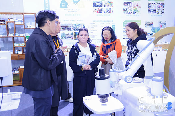 2025中國(guó)國(guó)際健康產(chǎn)業(yè)博覽會(huì)-成都站