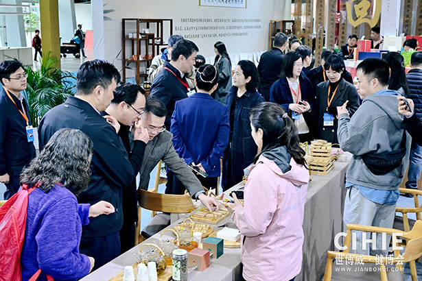 2025中國(guó)國(guó)際健康產(chǎn)業(yè)博覽會(huì)-成都站