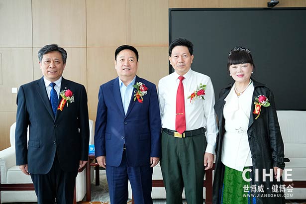 2025第三十五屆中國(北京)國際健康產(chǎn)業(yè)博覽會