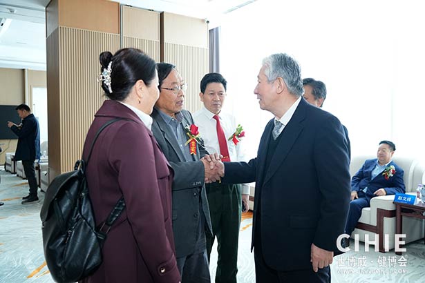 2025第三十五屆中國(北京)國際健康產(chǎn)業(yè)博覽會