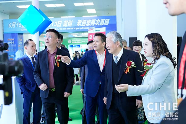 2025第三十五屆中國(北京)國際健康產(chǎn)業(yè)博覽會