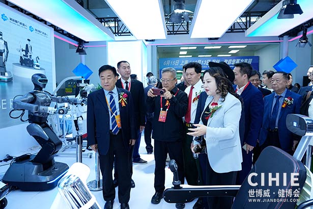 2025第三十五屆中國(北京)國際健康產(chǎn)業(yè)博覽會