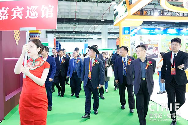 2025第三十五屆中國(北京)國際健康產(chǎn)業(yè)博覽會