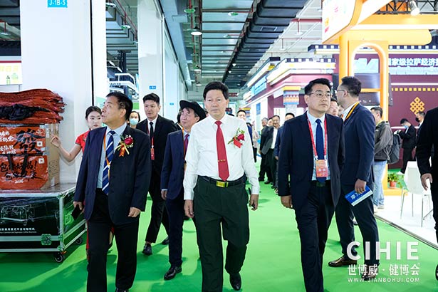 2025第三十五屆中國(北京)國際健康產(chǎn)業(yè)博覽會