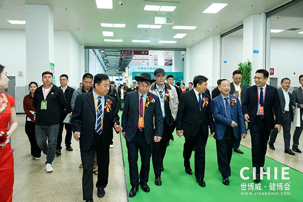 2025第三十五屆中國(北京)國際健康產(chǎn)業(yè)博覽會