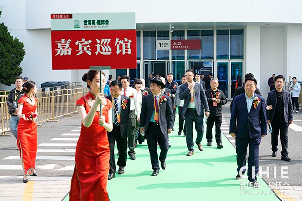 2025第三十五屆中國(北京)國際健康產(chǎn)業(yè)博覽會