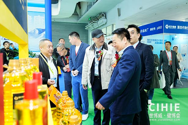 2025第三十五屆中國(北京)國際健康產(chǎn)業(yè)博覽會