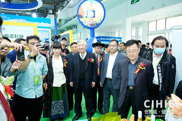 2025第三十五屆中國(北京)國際健康產(chǎn)業(yè)博覽會