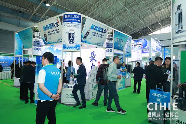 2025第三十五屆中國(北京)國際健康產(chǎn)業(yè)博覽會