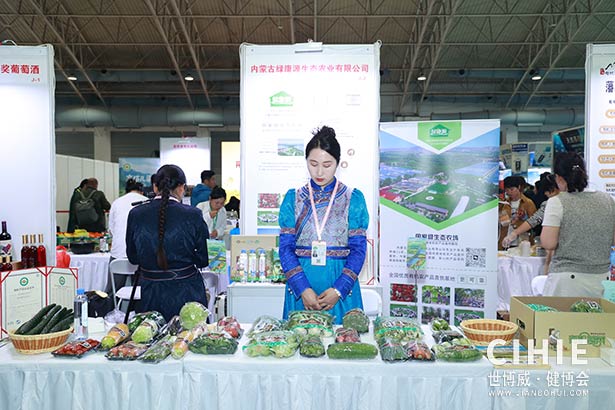2025第三十五屆中國(北京)國際健康產(chǎn)業(yè)博覽會