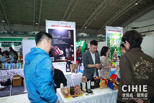 2025第三十五屆中國(北京)國際健康產(chǎn)業(yè)博覽會