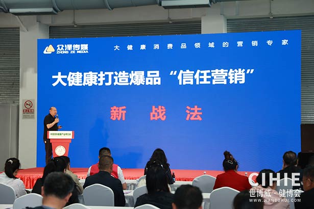 2025第三十五屆中國(北京)國際健康產(chǎn)業(yè)博覽會