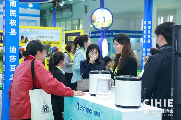 2025第三十五屆中國(北京)國際健康產(chǎn)業(yè)博覽會