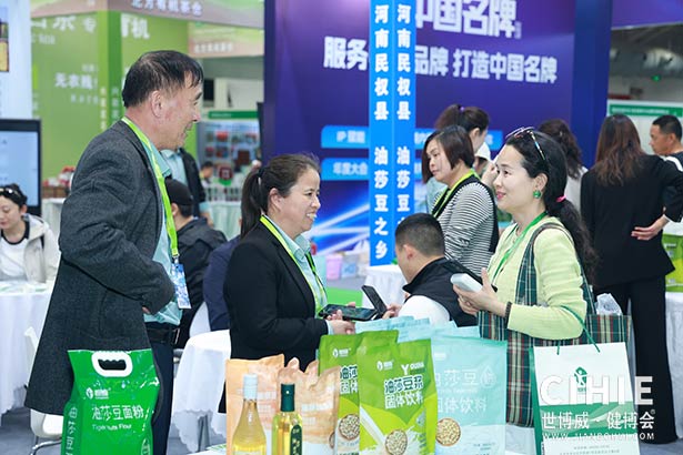 2025第三十五屆中國(北京)國際健康產(chǎn)業(yè)博覽會